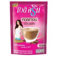 ราคา บิวติสริน คอฟฟี่ กาแฟผสมคอลลาเจน 12กX12ซ BEAUTISRIN (72062649)