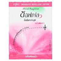 ราคา ซอฟเฟลโลชั่นทากันยุงฟลอร่า ชมพู 8 มล SOFFELL (11441887)