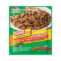 รสดี เมนู ซอสผัดกระเพราปรุงสำเร็จรูปชนิดผง 50กรัม (RosDee Menu Hot Basil Stir Fried Sauce Powder 50g)