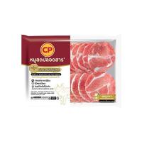 ซีพี สันคอหมูสไลซ์ แช่แข็ง แพ็ค 500 ก. CPF (21841292)