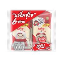 ราคา เถ้าแก่น้อย สาหร่ายอบรสเผ็ด 1.3ก. X6 TAO KAE NOI (74792849)