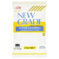 นิวเกรด แป้งข้าวเหนียว 400กรัม (New Grade Glutinous Rice Flour 400g)