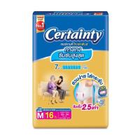 ราคา เซอร์เทนตี้ โกล์ดแพ้นส์ M16ชิ้น CERTAINTY (50785590)