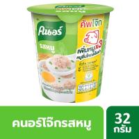ราคา คนอร์คัพโจ๊กรสหมู 32 กรัม KNORR (21246076)