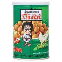 ราคา โก๋แก่ถั่วลิสงอบกรอบกระป๋อง ไก่ 105ก. KOH KAE (10569472)