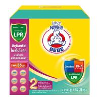 ราคา เบบี สูตร 2 2000 กรัม BEBE (26806053)