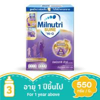 ราคา มิลนิวทริ ชัวร์ รสจืด 550 กรัม MILNUTRI SURE (50221941)
