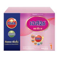 ราคา เอส-26 เอสเอ็มเอ 2500 กรัม S-26 (75318512)