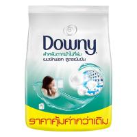 ราคา ดาวน์นี่ผงซักฟอก สูตรตากในร่ม 1800 กรัม DOWNY (51002370)