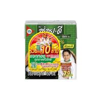 ราคา อร่อยดีกะทิ 150มล. AROY-D (25424041)