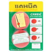ราคา แคนบิค เหยื่อกำจัดแมลงสาบสำเร็จรูป 4.5กรัม 4 ตลับ (Canbic Cockroach Bait 4.5g 4 pcs)