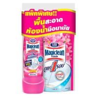ราคา มาจิคลีนห้องน้ำเทอร์โบ850+พื้นสีชมพู750 MAGICLEAN (51520508)