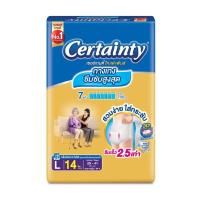 ราคา เซอร์เทนตี้ โกล์ดแพ้นส์ L14ชิ้น CERTAINTY (50785584)