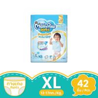 ราคา มามี่โพโคพรีเมี่ยม ชาย ไซส์ XL 42 ชิ้น MAMY POKO (50975288)