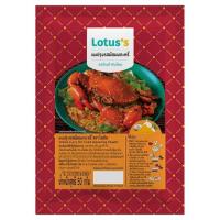 ราคา โลตัสผงปรุงรสผัดผงกะหรี่ 50 กรัม LOTUSS (15420140)