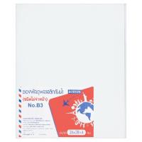 ราคา BOSTON ซองพลาสติก26X38+4 ซม.#B3 P.25 BOSTON (75104415)