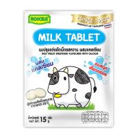 โรสเซล่า มิลค์โก้ นมปรุงแต่งอัดเม็ดขาดมันเนยรสหวาน 25กรัม (Roscela Milko Sweetened Flavoured Skimmed Milk Tablet 25g)