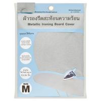 ราคา ผ้ารองรีดสะท้อนความร้อน 12X36นิ้ว ขนาด M (13603337)