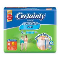 ราคา เซอร์เทนตี้กางเกงซึมซับSUPER PANTS XL9 CERTAINTY (22045163)