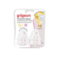 ราคา พีเจ้นจุกเสมือนนมมารดามินิ Lแพ็ค 4 PIGEON (71673660)