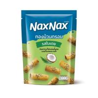 ราคา แน็คซ์แน็คซ์ทองม้วนกรอบรสใบเตย 70กรัม NAXNAX (75357569)