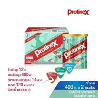 ราคา โปรติเน็กซ์วานิลลา สูตรโปรตีนสูง 400กX2 PROTINEX (51166215)