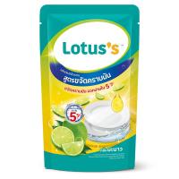ราคา โลตัส ผลิตภัณฑ์ล้างจาน 500 มล. LOTUSS (50092983)