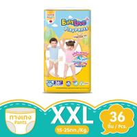 เบบี้เลิฟ เพลย์แพ้นท์ กางเกงผ้าอ้อมเด็กนาโนพลัสขนาด XXL บรรจุ 40 ชิ้น (Babylove Playpants Nanopower Plus Size XXL x 40pcs)