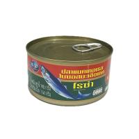 ราคา โรซ่าแมคเคอเรลในซอสมะเขือเทศ ฝาดึง190 ROZA (2670267)