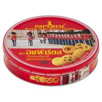 ราคา อิมพีเรียลคุกกี้เดนมาร์ก ทรงแบน 200ก. IMPERIAL (4081536)