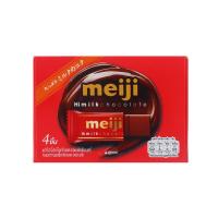 ราคา เมจิไฮมิลค์ช็อกโกแลต 20 กรัม MEIJI (51230456)