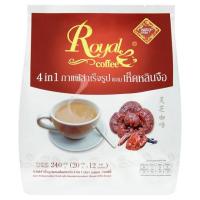 ราคา รอแยลคอฟฟี่กาแฟ4อิน1ผสมเห็ดหลินจือ240ก. ROYAL COFFEE (50802974)