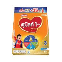 ดูเม็กซ์ ดูมิลค์ 1 พลัส คอมพลีต แคร์ ผลิตภัณฑ์นมชนิดละลายทันที รสจืด 900กรัม (Dumex Dumilk 1 Plus Komplete Kare Instant Milk Product 900g)