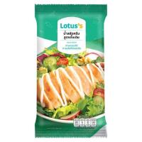 ราคา โลตัส น้ำสลัดครีมสูตรดั้งเดิม 70 กรัม LOTUSS (13480278)