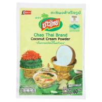 ชาวไทย กะทิผงสำเร็จรูป 60กรัม (Chao Thai Coconut Cream Powder 60g)