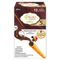 ราคา กูลิโกะพีจอย รสช็อกโกแลต 8ก.X12 GLICO (51323531)