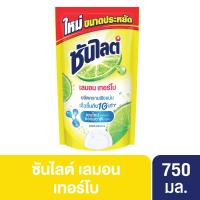 ซันไลต์ เลมอน เทอร์โบ น้ำยาล้างจาน ชนิดเติม 850มล. (Sunlight Lemon Turbo Refill Dishwashing Liquid 850ml)