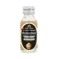 ราคา เบสท์โอเดอร์ กลิ่นวานิลลาบัตเตอร์ 30 มล BEST ODOUR (51167738)
