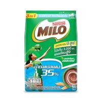 ราคา ไมโล 3อิน1 น้ำตาลน้อย 23 กรัม X 14 ซอง MILO (74251783)