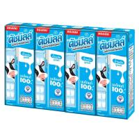 ราคา ดัชมิลล์ซีเล็คเต็ดนมยูเอชทีรสจืด180มล. แพ็ค 4 DUTCH MILL (163890872)