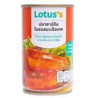 ราคา โลตัสซาร์ดีนซอสมะเขือเทศฝาดึง155ก LOTUSS (75458640)