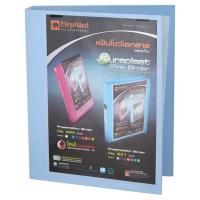 ราคา ตราช้างแฟ้มโชว์เอกสาร 444A4 เบบี้บลู ELEPHANT (50327004)