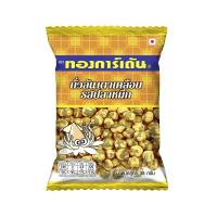 ราคา ทองการ์เด้น ถั่วลันเตารสปลาหมึก35กรัม TONG GARDEN (72942363)