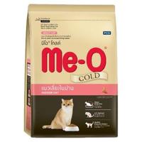 ราคา มีโอ โกลด์ อาหารแมวเลี้ยงในบ้าน 1.2 กก. MEO GOLD (51089788)
