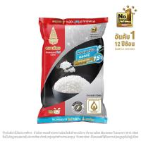 ราคา ฉัตรข้าวขาวหอมมะลิใหม่100% 5กก. CHAT (71608176)