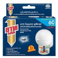 ราคา อาทโนแมท เครื่องไฟฟ้าไล่ยุง+ขวดเติม60วัน ARS (74510371)