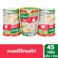 ราคา คนอร์โจ๊กบิ๊กคัพไก่45G แพ็ค 3 KNORR (169270208)
