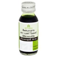 ราคา เบสท์โอเดอร์ สีเขียวแอปเปิ้ล 30มล. BEST ODOUR (1459287)