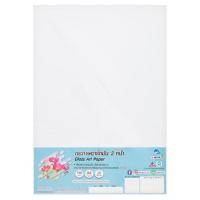 ราคา กระดาษอาร์ตมัน 190G A4 แพ็ค 20 (75120658)