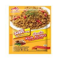 รสดี เมนู ซอสคั่วกลิ้งปรุงสำเร็จรูป ชนิดผง 30กรัม (Ros Dee Menu Kua Kling Powder 30g)